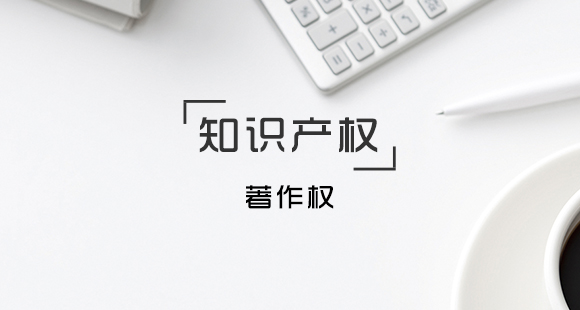 APP沒(méi)有申請(qǐng)軟著？上線先等等