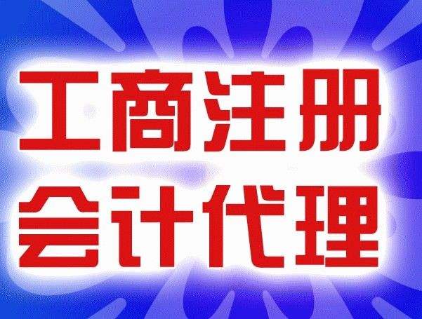 小微企業(yè)優(yōu)惠減稅政策出臺(tái)