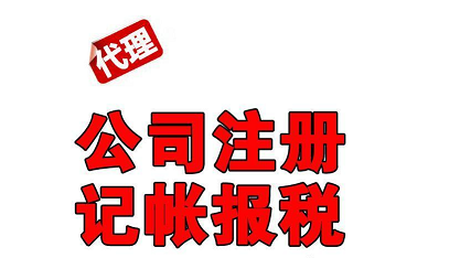 會(huì)計(jì)上一年度指的什么呢？——千百惠財(cái)務(wù)代理