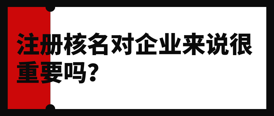 開曼、BVI等離岸公司年審時間大全