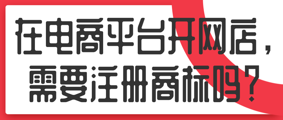 深圳個體工商注冊流程及費用