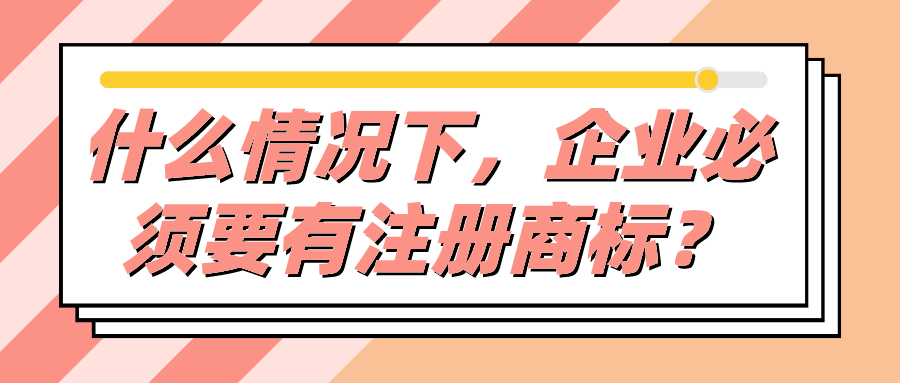 深圳住宅可以作為深圳公司注冊地址嗎