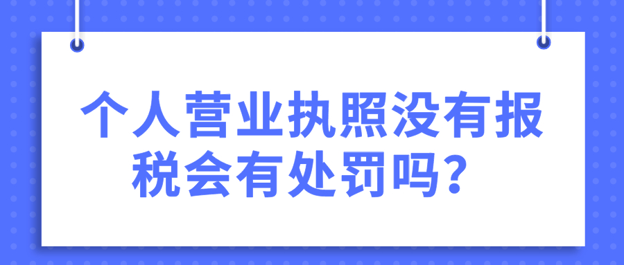 深圳一般納稅人公司開展稅務(wù)申報(bào),到底有什么常見問題呢?