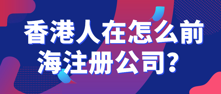 深圳公司怎樣做稅務(wù)注銷申請？