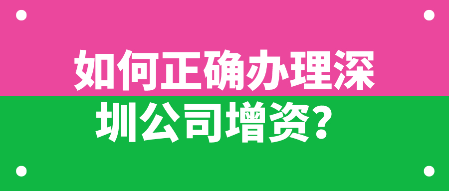 如何注冊離岸分公司？全面解析離岸分公司注冊流程