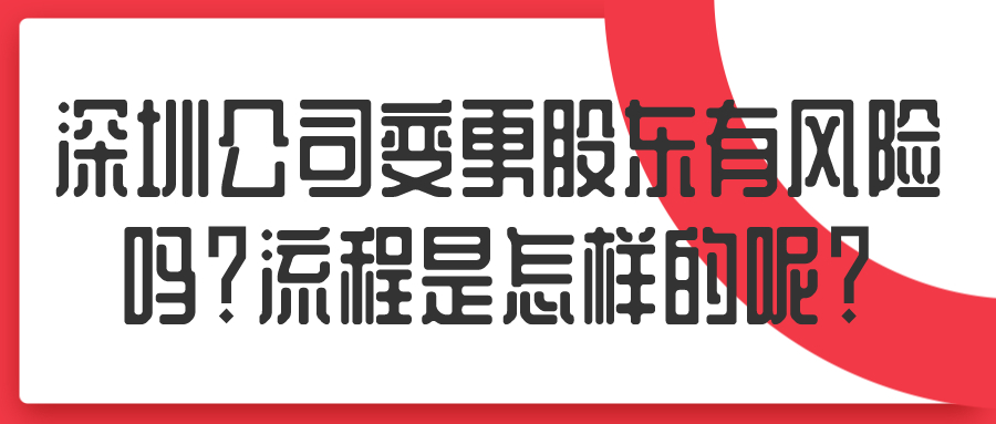 快速了解注冊(cè)海外公司以及開(kāi)戶（海外公司注冊(cè)）